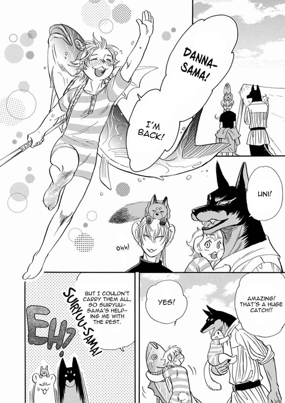 Page 13 Chapter 11 Boku no Danna-sama