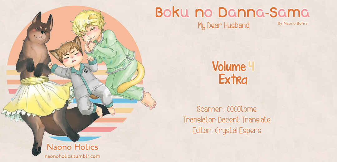 Page 1 Chapter 26.5 Boku no Danna-sama
