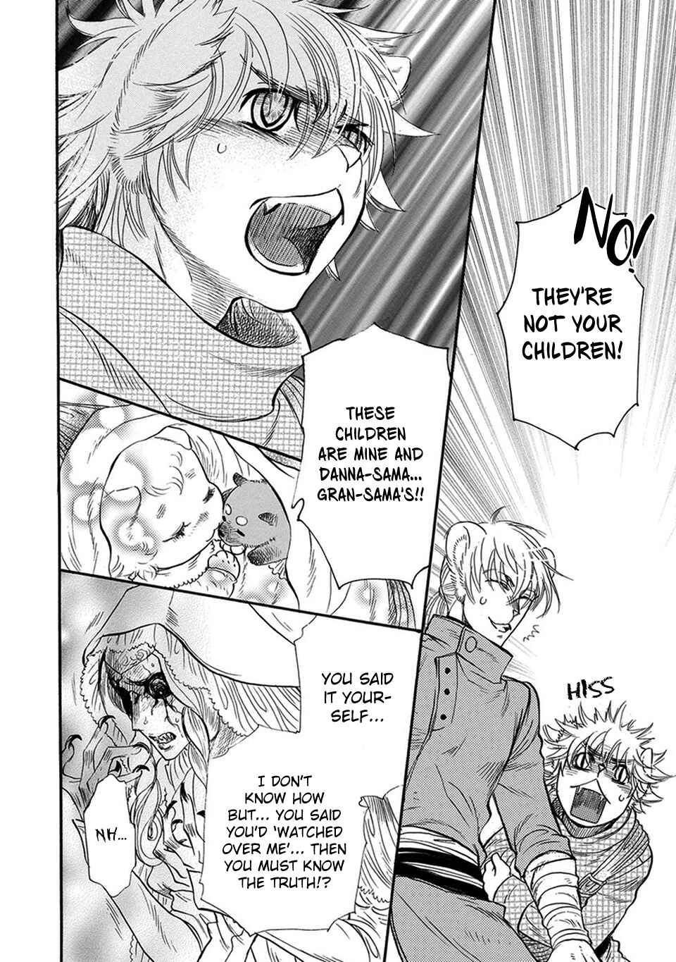 Page 18 Chapter 6 Boku no Danna-sama