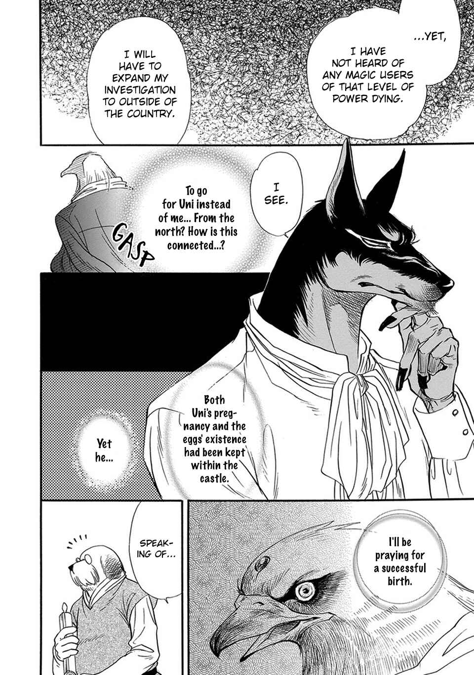 Page 8 Chapter 6 Boku no Danna-sama
