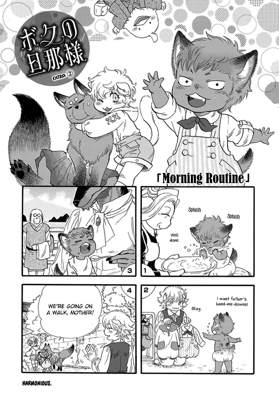 Page 2 Chapter 22.5 Boku no Danna-sama