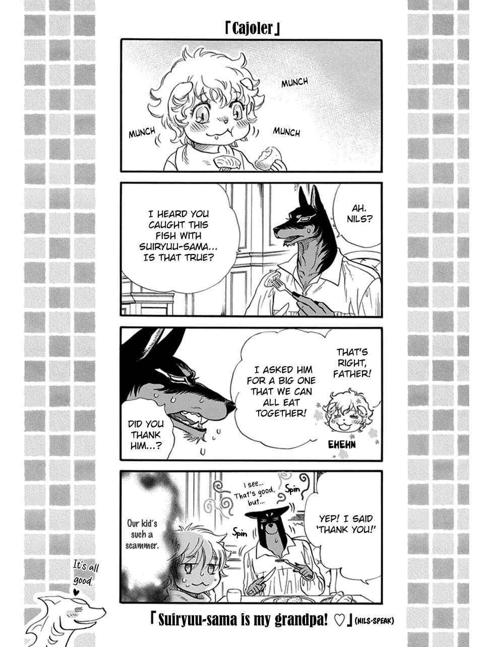 Page 7 Chapter 22.5 Boku no Danna-sama