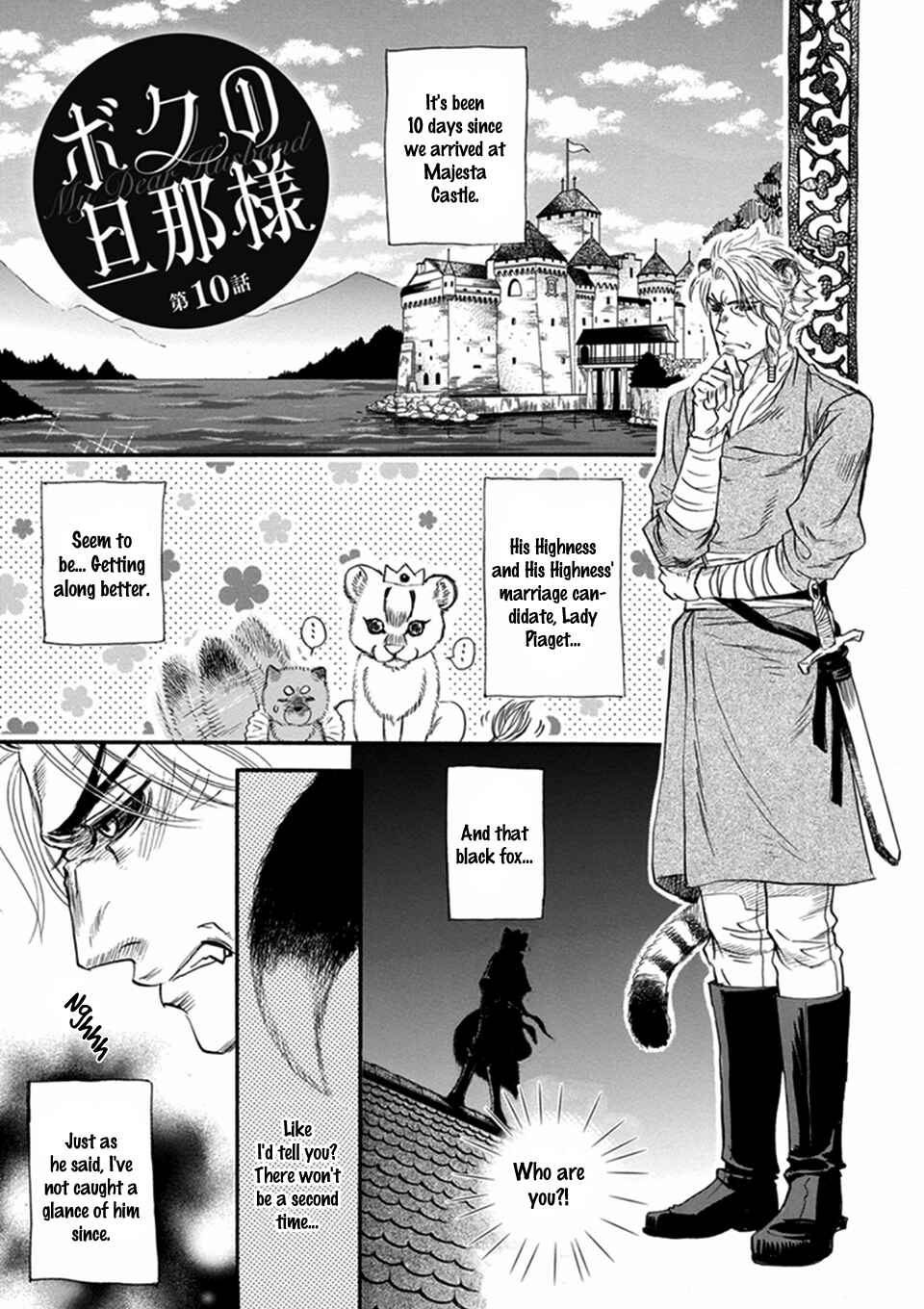 Page 1 Chapter 10 Boku no Danna-sama