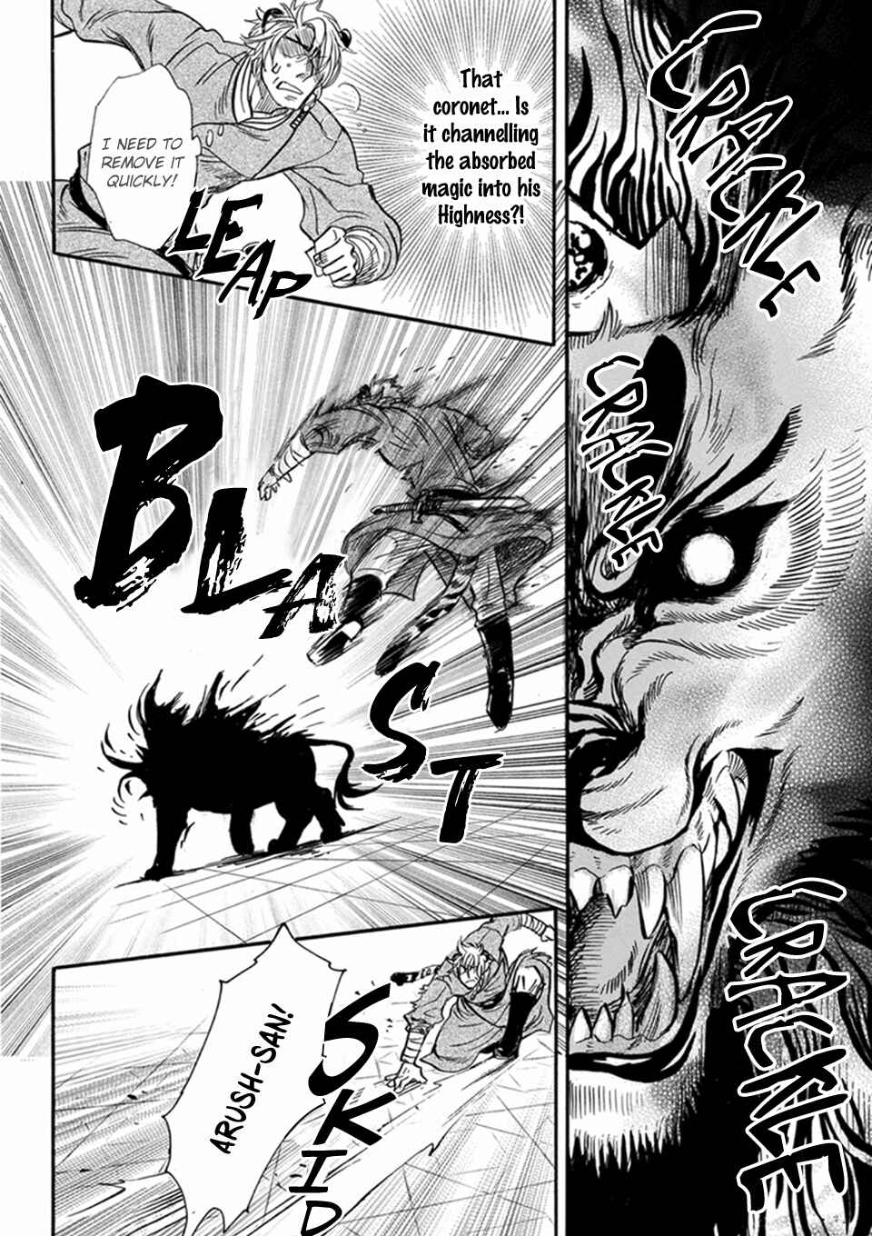 Page 12 Chapter 10 Boku no Danna-sama