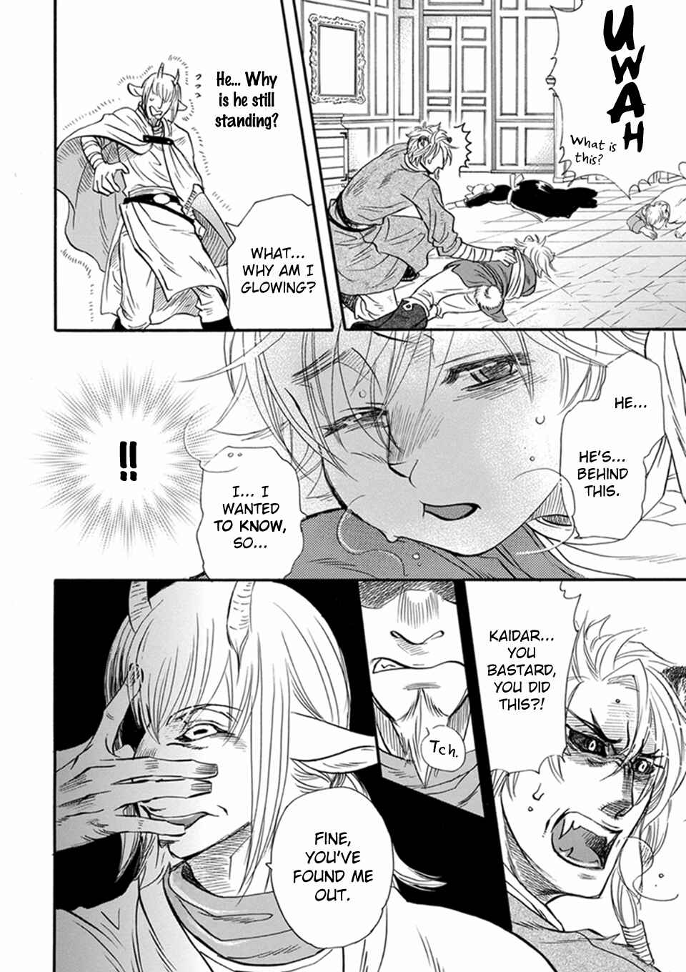 Page 14 Chapter 10 Boku no Danna-sama