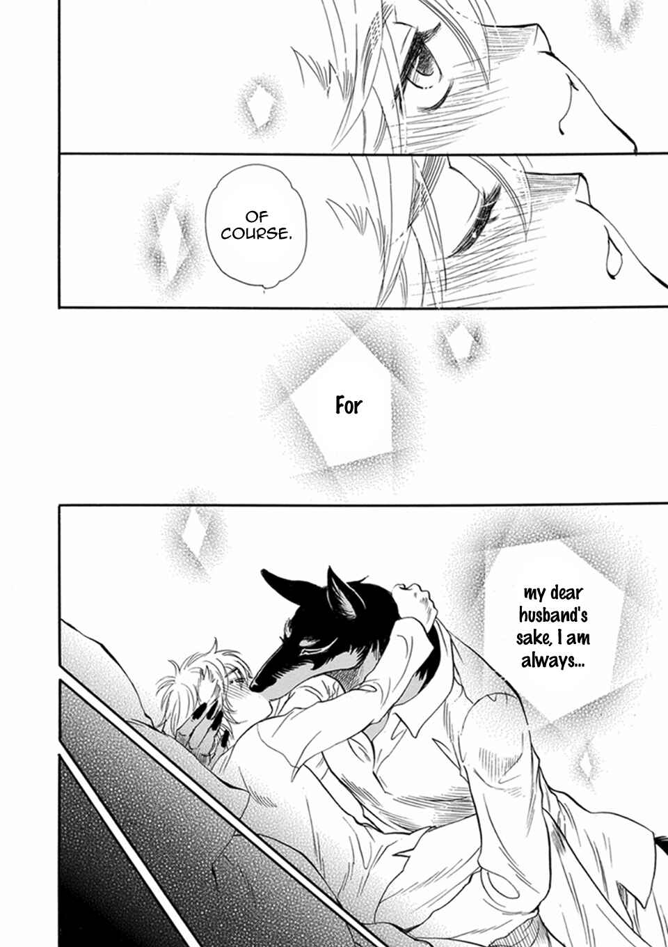 Page 13 Chapter 8 Boku no Danna-sama