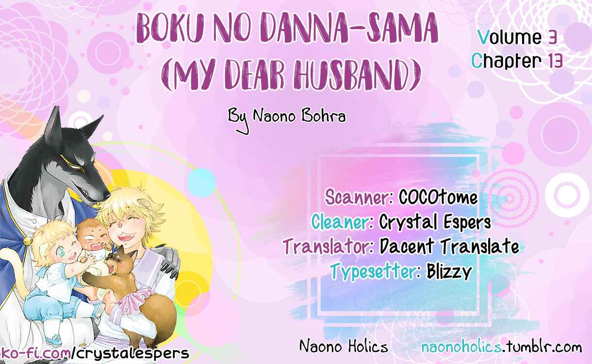 Page 2 Chapter 13 Boku no Danna-sama