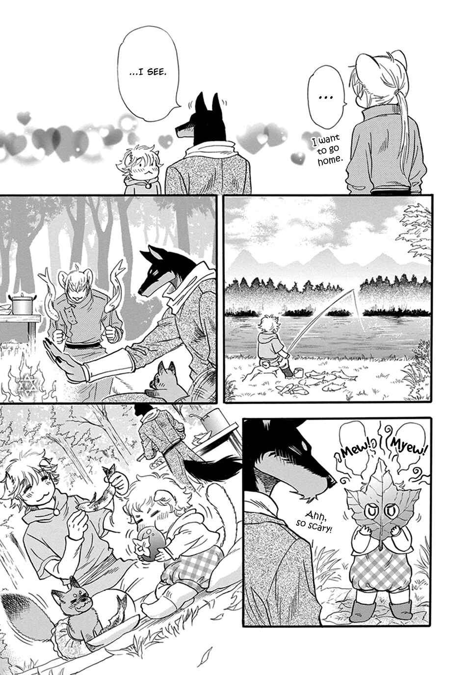 Page 4 Chapter 13.5 Boku no Danna-sama