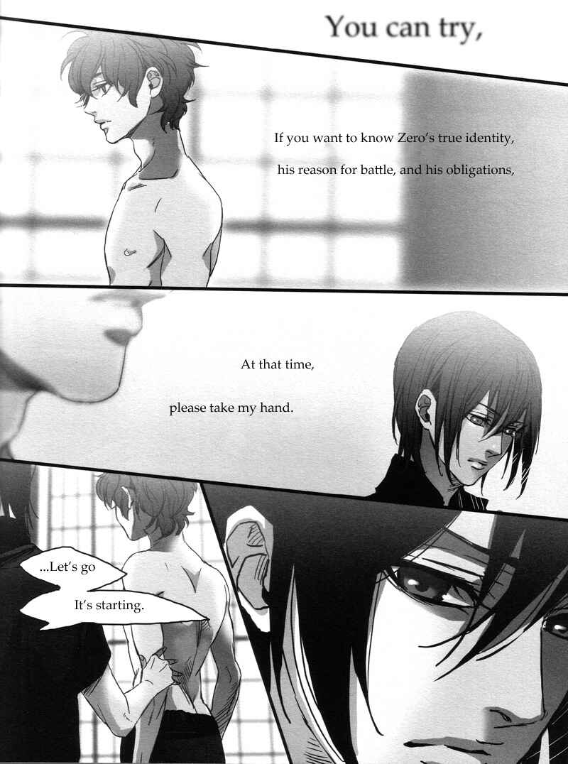 Page 30 Chapter Unknown_7f56 Code Geass - Mirage (Doujinshi)