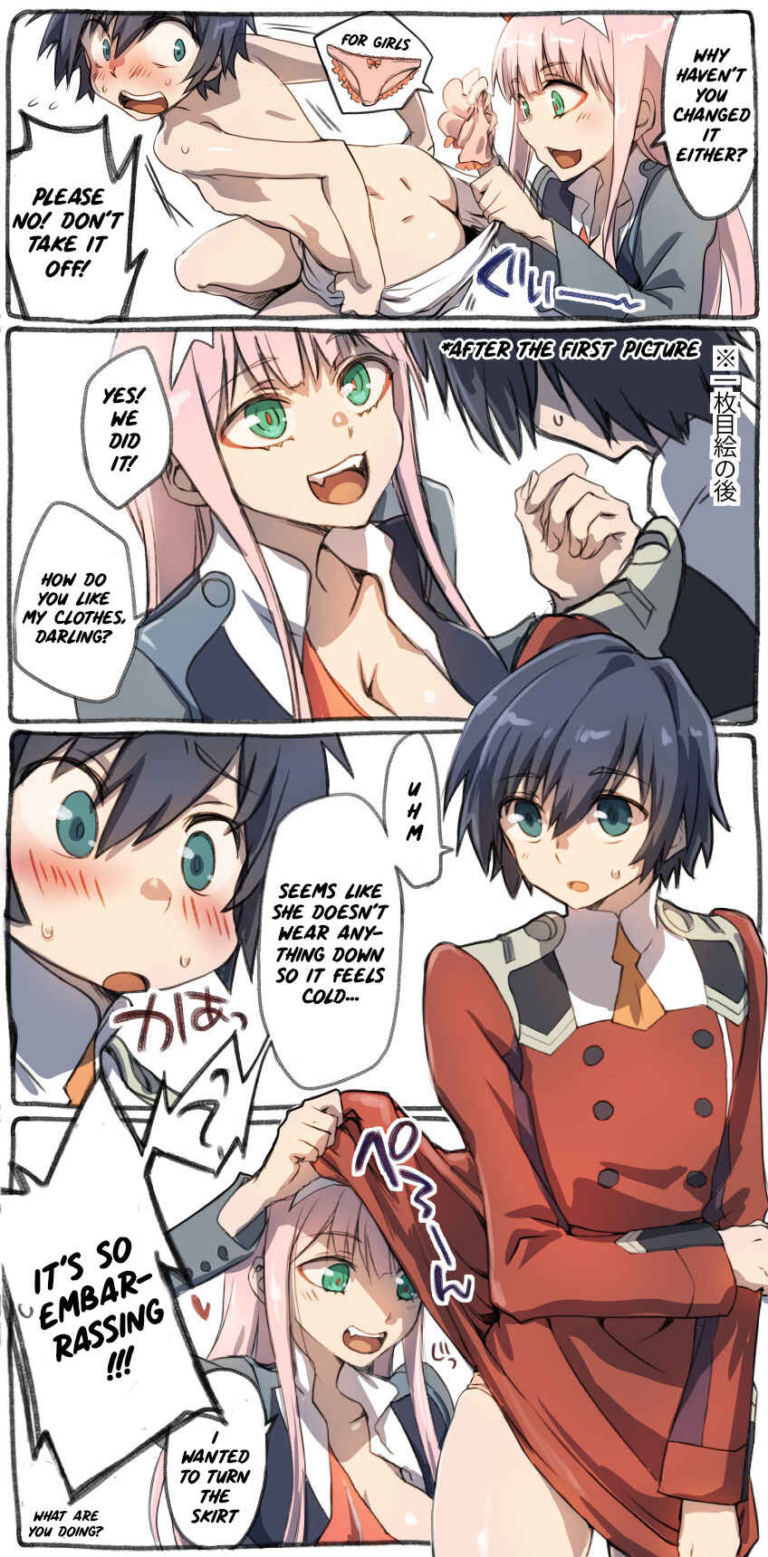 Page 4 Chapter Unknown_a517 Darling in the FranXX - Hiro Zero Ishou Change Manga (Doujinshi)