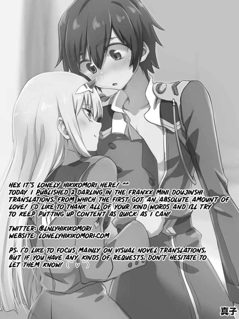 Page 6 Chapter Unknown_a517 Darling in the FranXX - Hiro Zero Ishou Change Manga (Doujinshi)