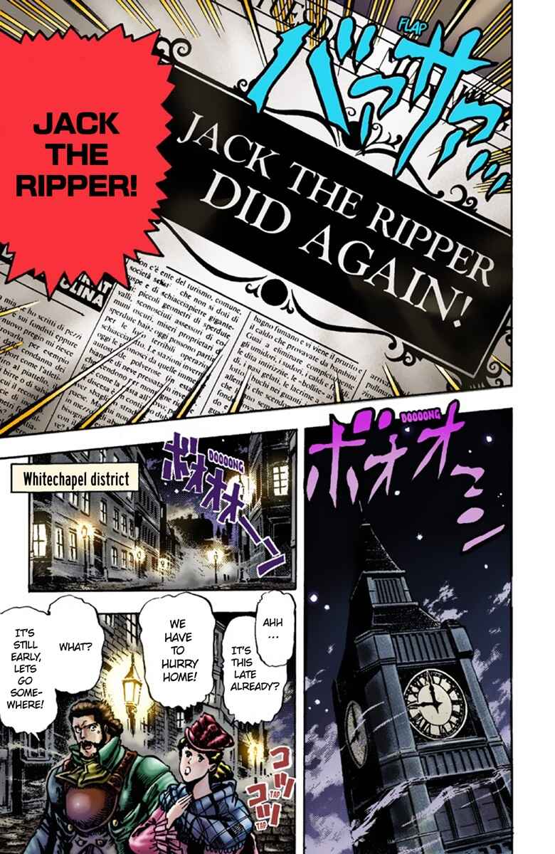 Page 6 Chapter 18 JoJos Bizarre Adventure, Part 1: Phantom Blood (Official Colored)