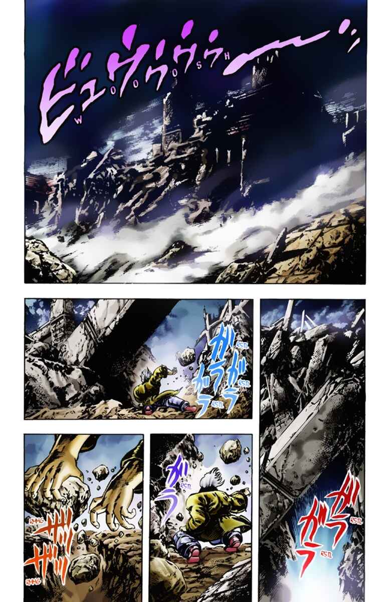Page 16 Chapter 17 JoJos Bizarre Adventure, Part 1: Phantom Blood (Official Colored)