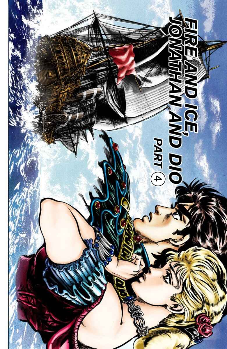 Page 1 Chapter 42 JoJos Bizarre Adventure, Part 1: Phantom Blood (Official Colored)