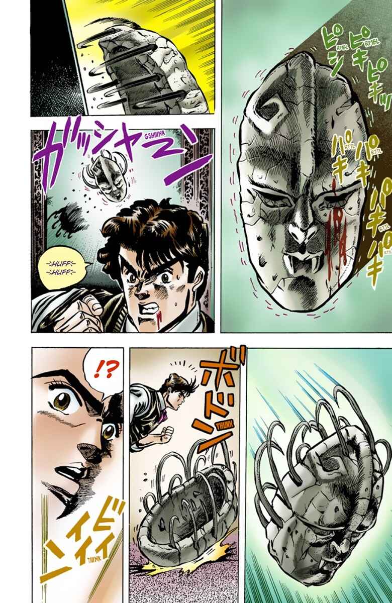 Page 5 Chapter 5 JoJos Bizarre Adventure, Part 1: Phantom Blood (Official Colored)