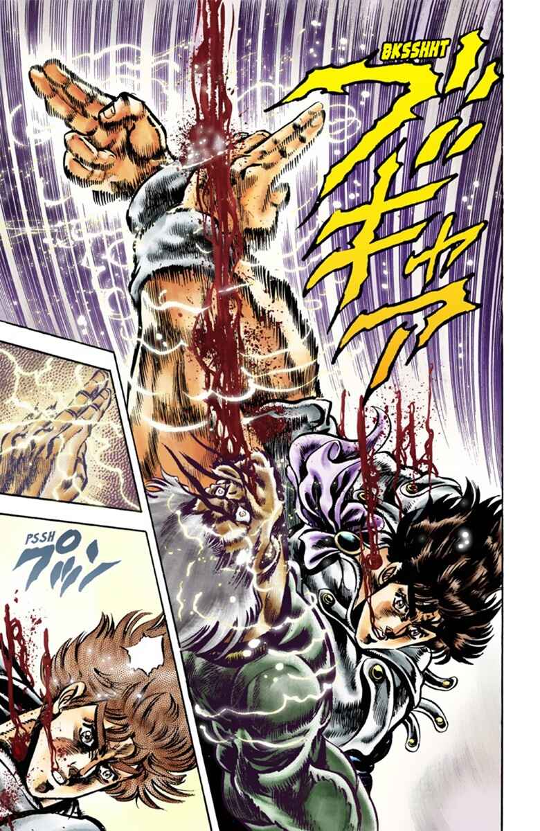 Page 13 Chapter 43 JoJos Bizarre Adventure, Part 1: Phantom Blood (Official Colored)