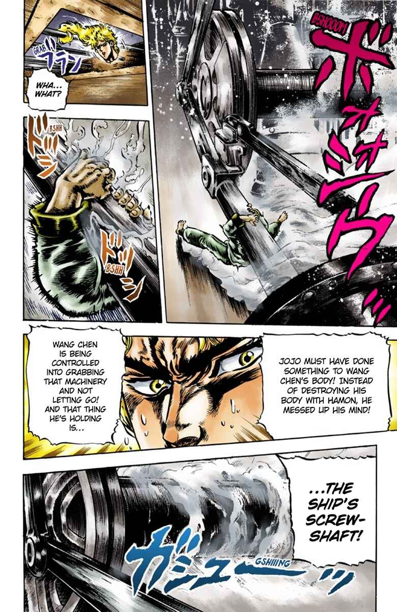 Page 16 Chapter 43 JoJos Bizarre Adventure, Part 1: Phantom Blood (Official Colored)