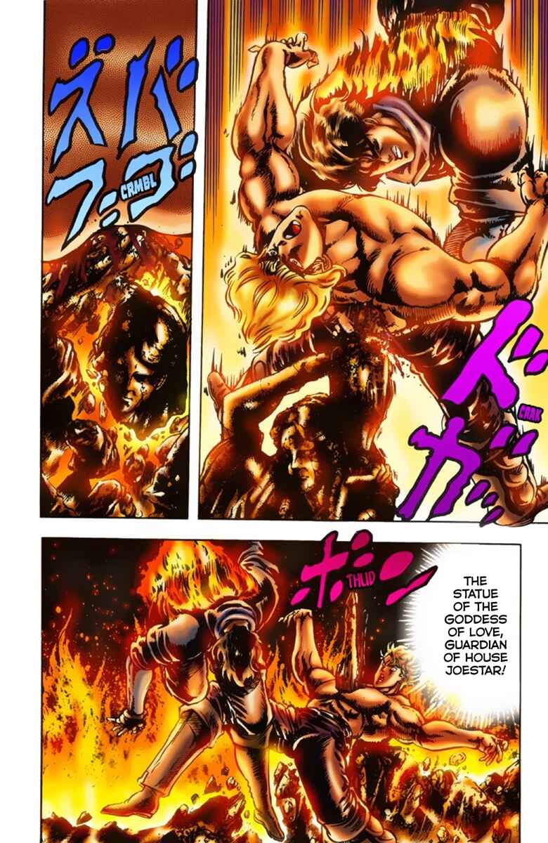 Page 15 Chapter 16 JoJos Bizarre Adventure, Part 1: Phantom Blood (Official Colored)
