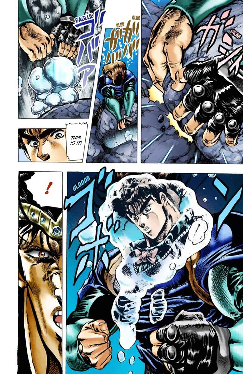 Page 17 Chapter 28 JoJos Bizarre Adventure, Part 1: Phantom Blood (Official Colored)