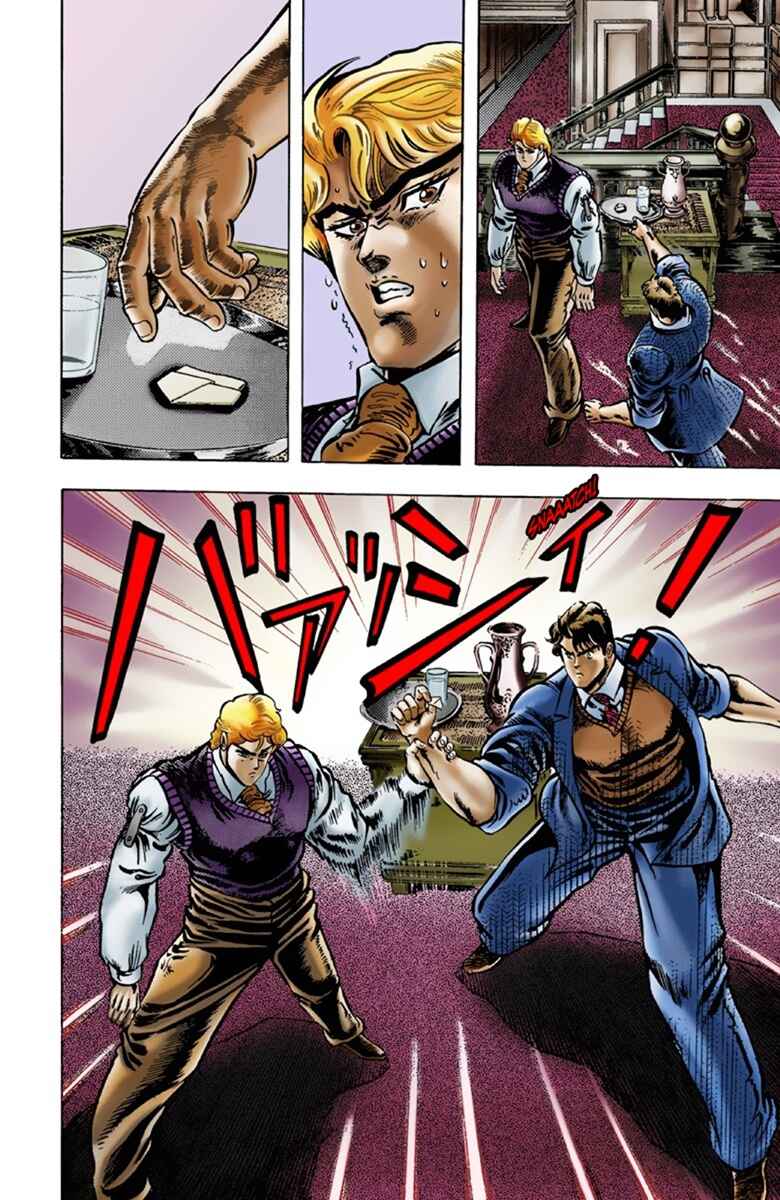 Page 11 Chapter 7 JoJos Bizarre Adventure, Part 1: Phantom Blood (Official Colored)