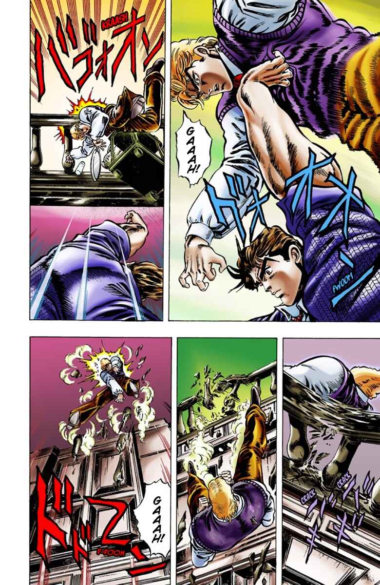 Page 17 Chapter 7 JoJos Bizarre Adventure, Part 1: Phantom Blood (Official Colored)