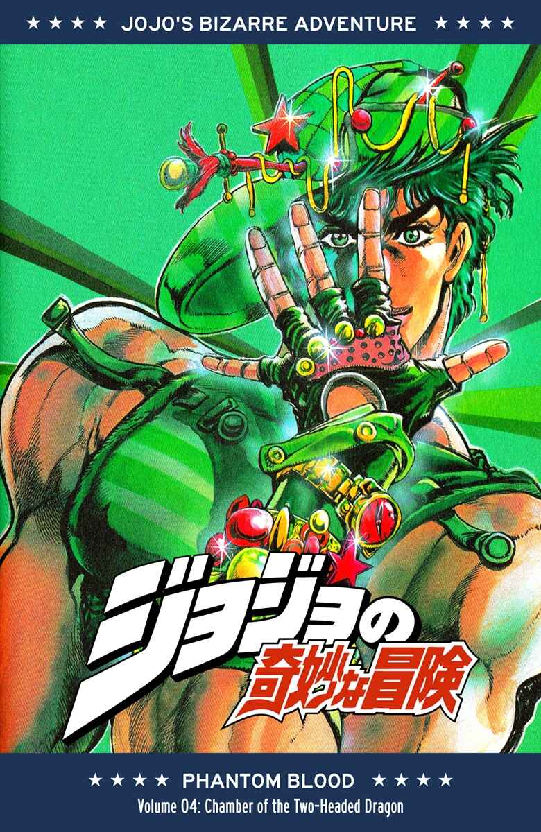 Page 1 Chapter 27 JoJos Bizarre Adventure, Part 1: Phantom Blood (Official Colored)