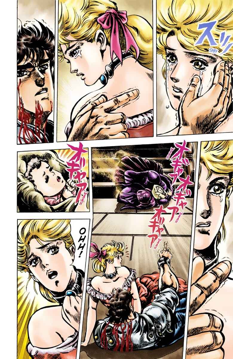 Page 4 Chapter 44 JoJos Bizarre Adventure, Part 1: Phantom Blood (Official Colored)
