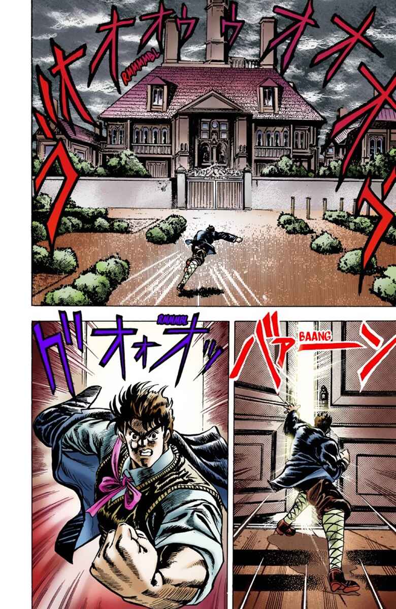 Page 15 Chapter 4 JoJos Bizarre Adventure, Part 1: Phantom Blood (Official Colored)