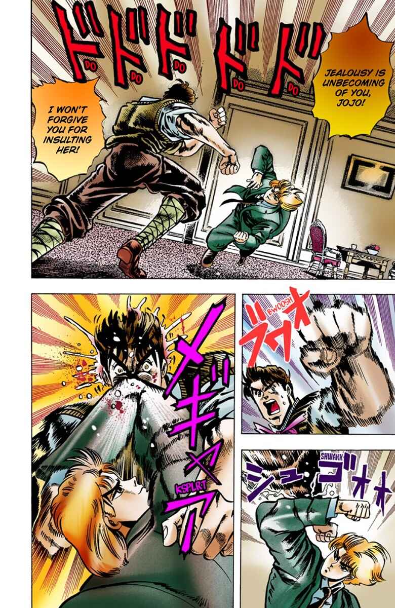 Page 17 Chapter 4 JoJos Bizarre Adventure, Part 1: Phantom Blood (Official Colored)
