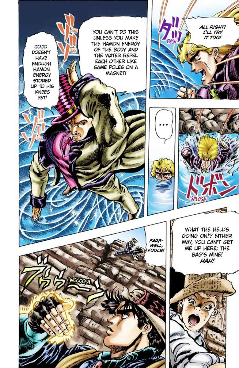 Page 13 Chapter 24 JoJos Bizarre Adventure, Part 1: Phantom Blood (Official Colored)