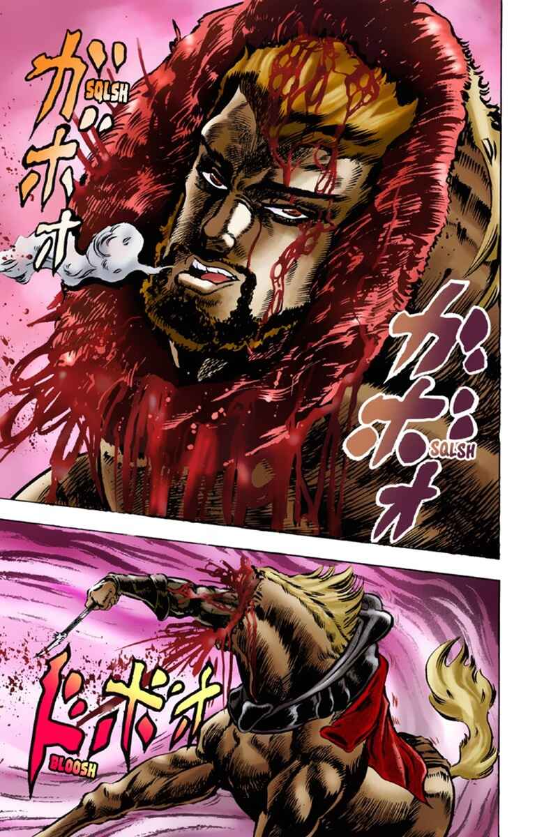 Page 17 Chapter 21 JoJos Bizarre Adventure, Part 1: Phantom Blood (Official Colored)