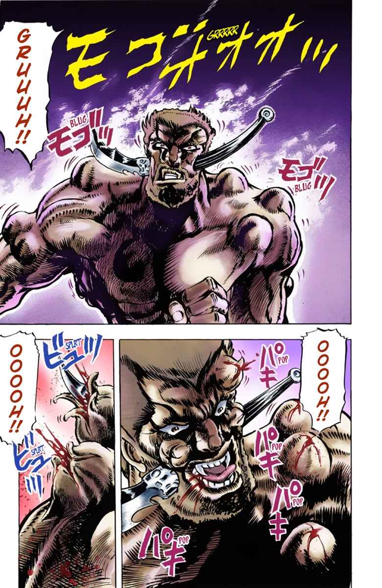 Page 7 Chapter 22 JoJos Bizarre Adventure, Part 1: Phantom Blood (Official Colored)