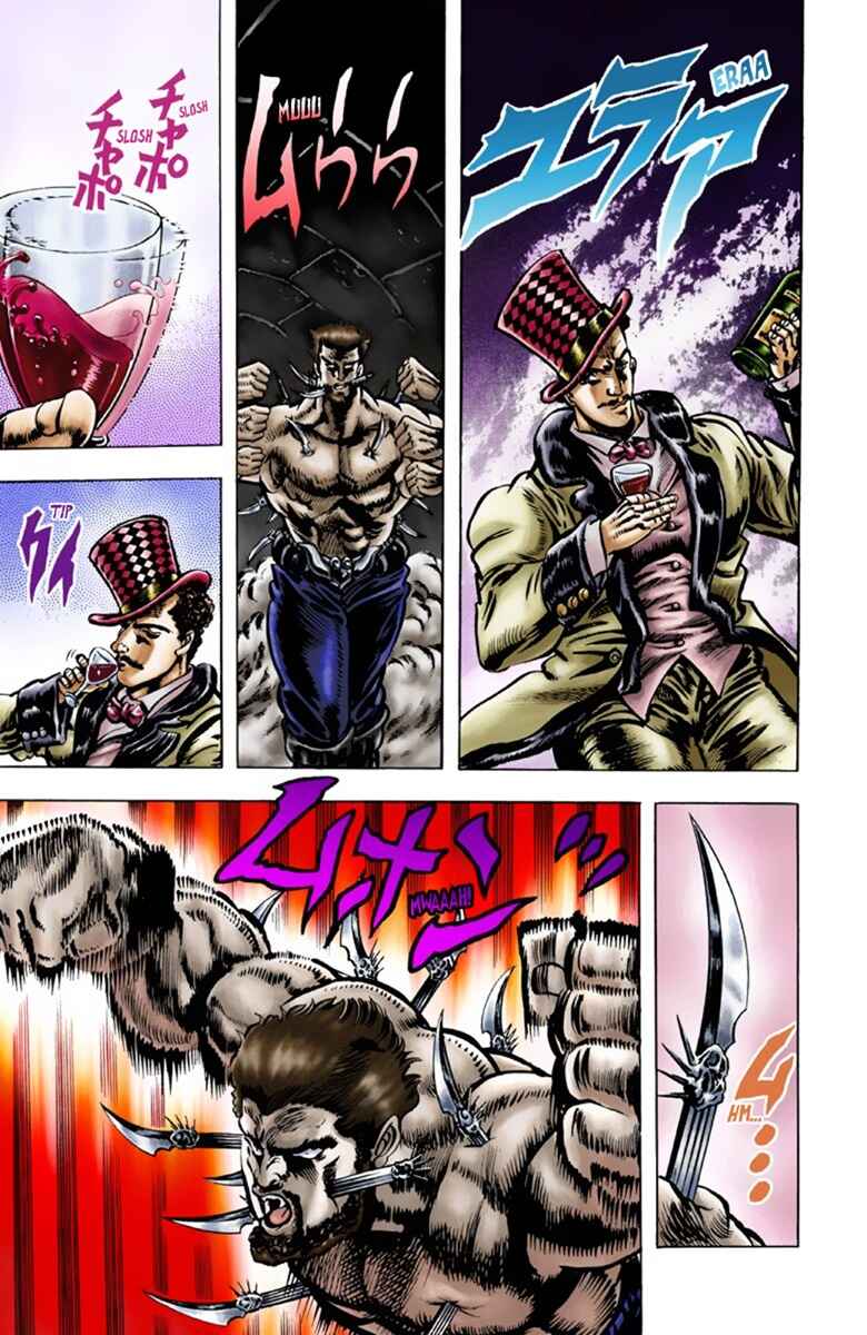 Page 9 Chapter 22 JoJos Bizarre Adventure, Part 1: Phantom Blood (Official Colored)