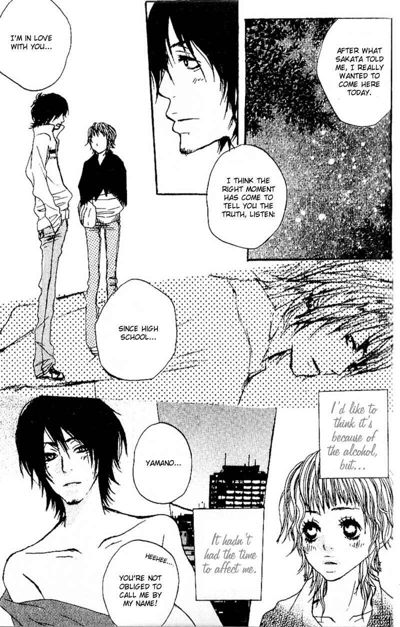 Page 13 Chapter 2 Suki wo Choudai