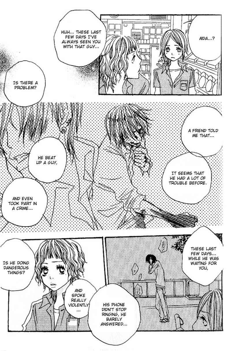 Page 27 Chapter 2 Suki wo Choudai