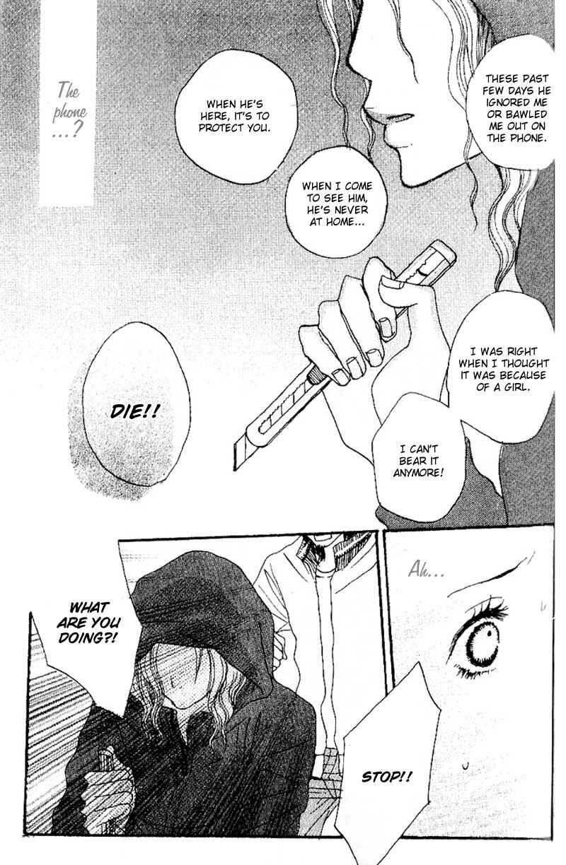 Page 33 Chapter 2 Suki wo Choudai