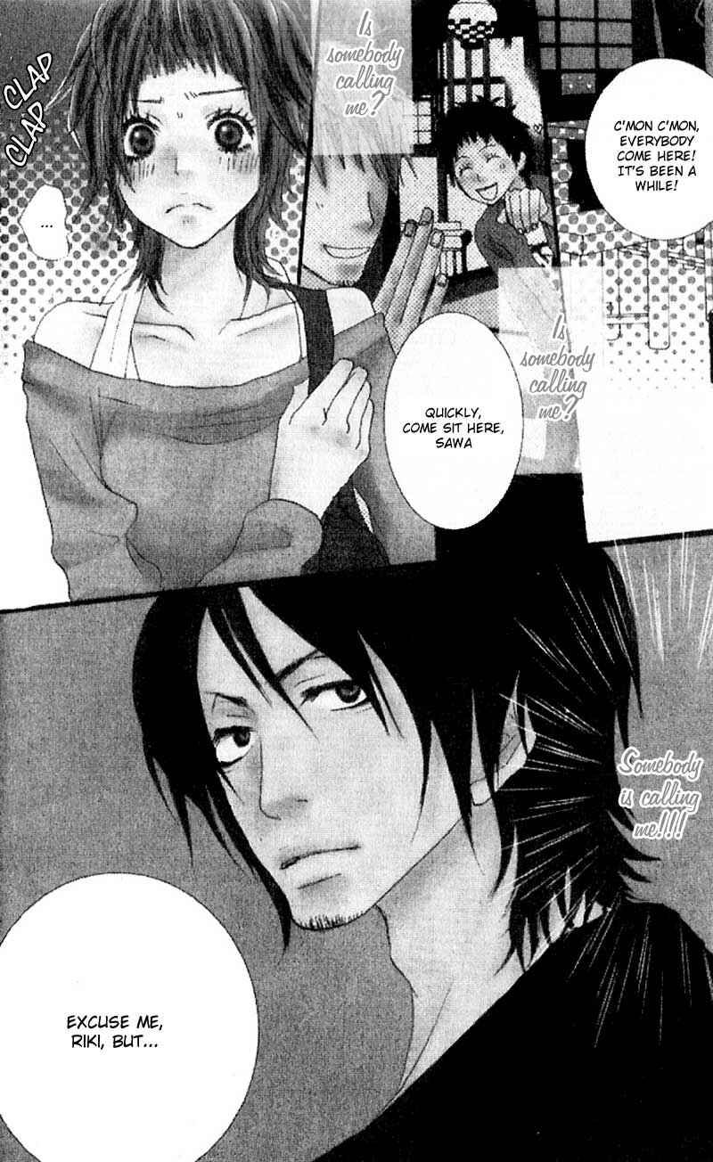 Page 4 Chapter 2 Suki wo Choudai