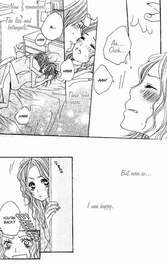 Page 20 Chapter 1 Suki wo Choudai