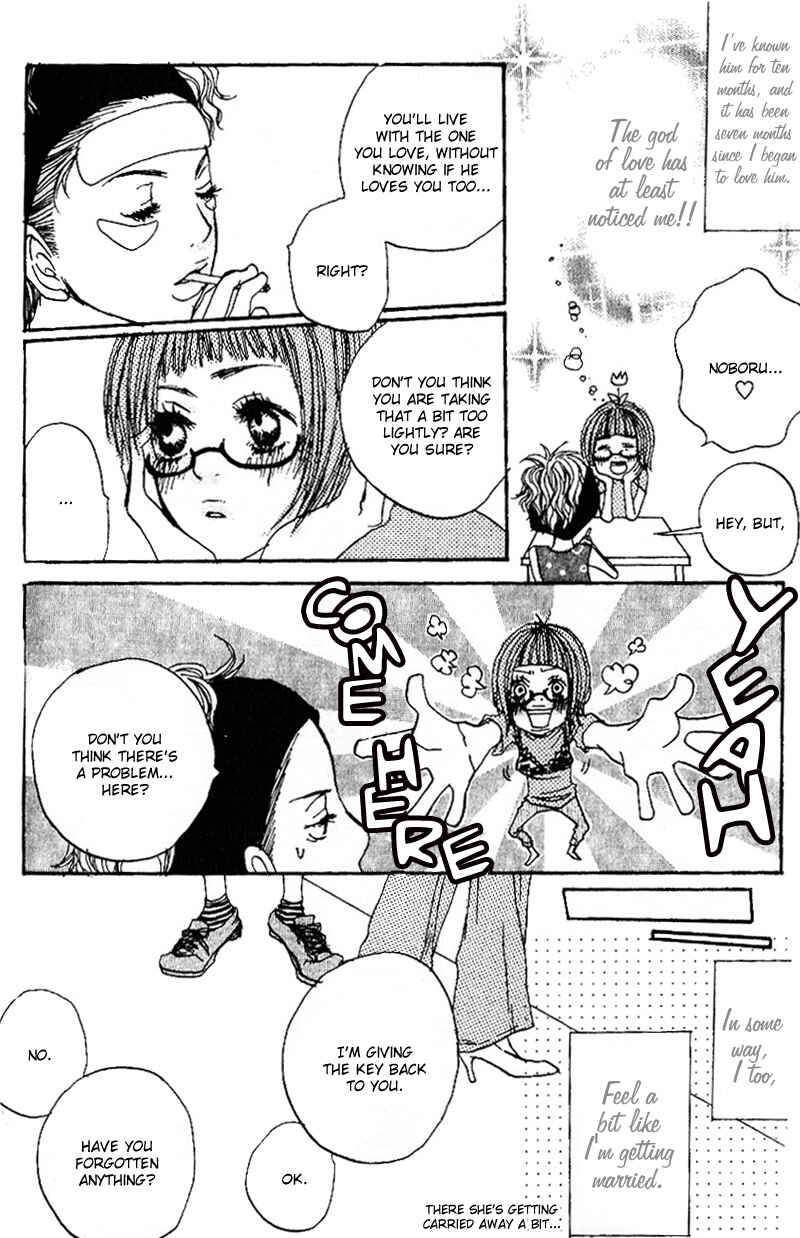 Page 10 Chapter 3 Suki wo Choudai