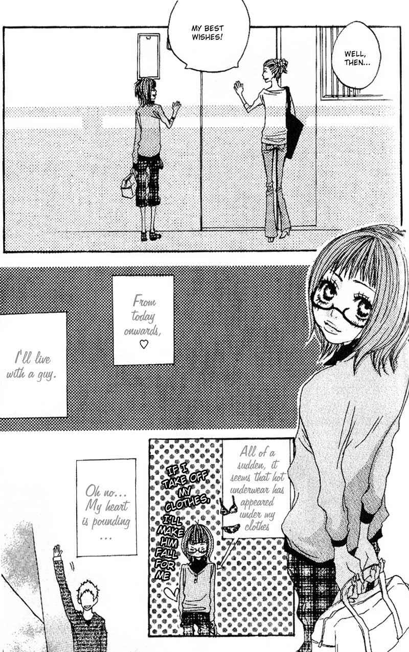 Page 11 Chapter 3 Suki wo Choudai