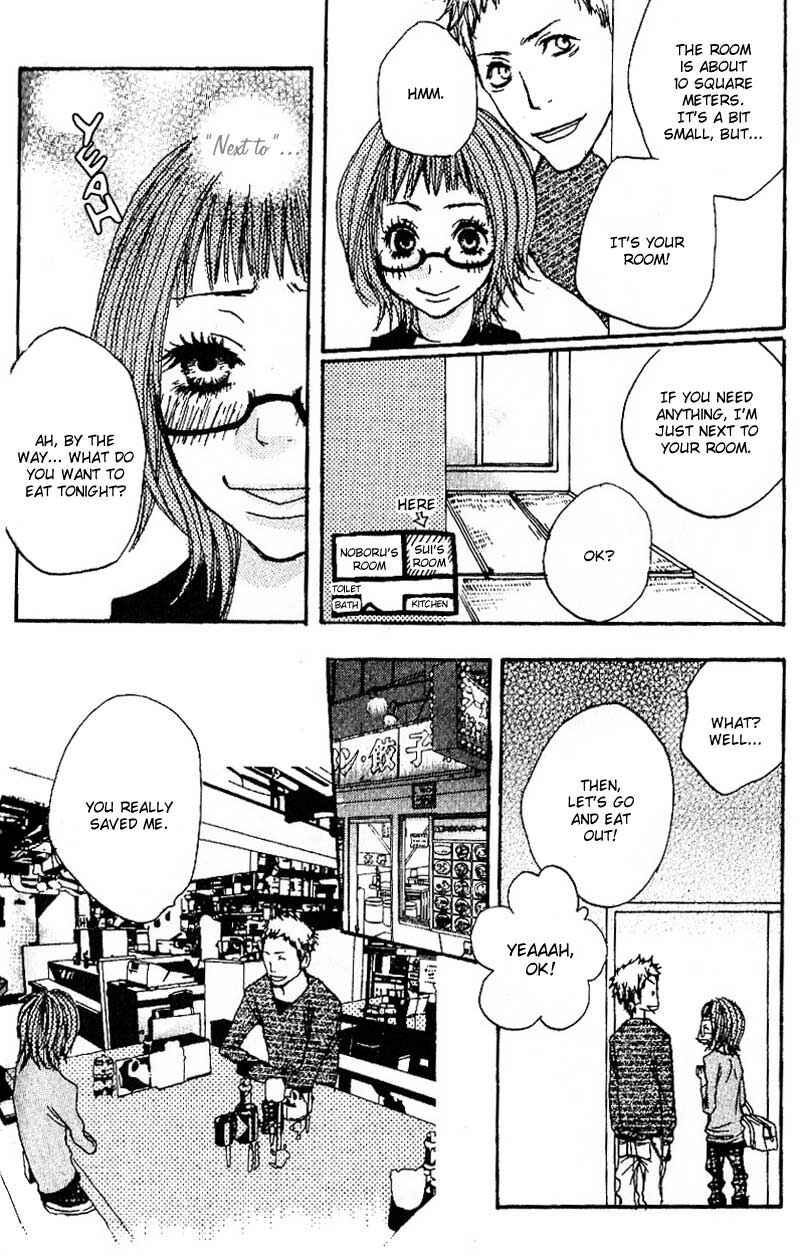 Page 12 Chapter 3 Suki wo Choudai