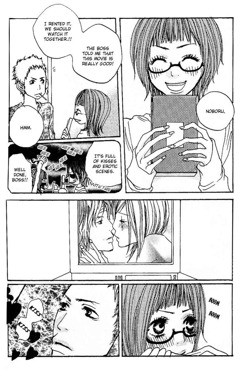 Page 16 Chapter 3 Suki wo Choudai