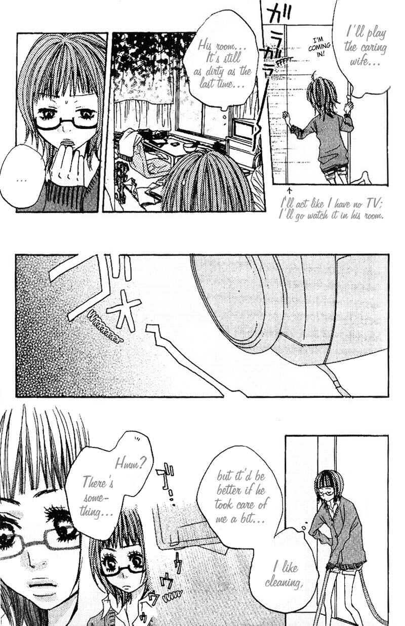 Page 19 Chapter 3 Suki wo Choudai