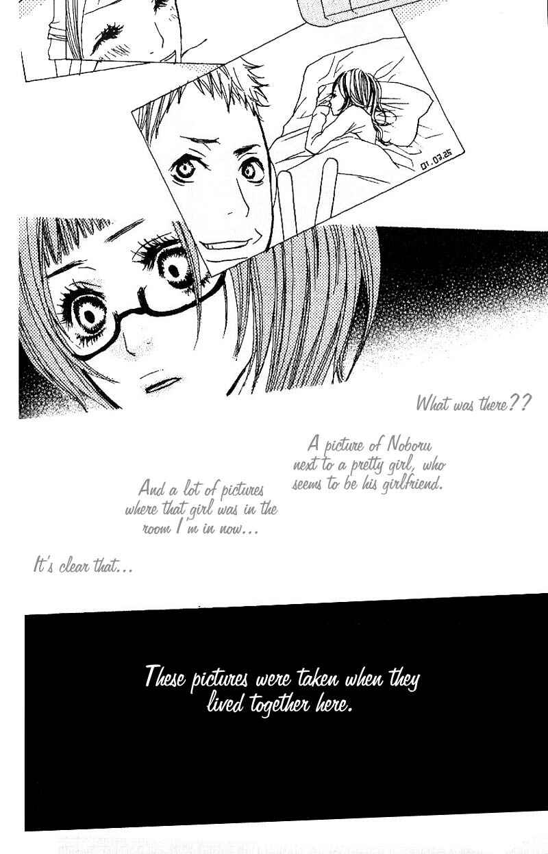 Page 20 Chapter 3 Suki wo Choudai