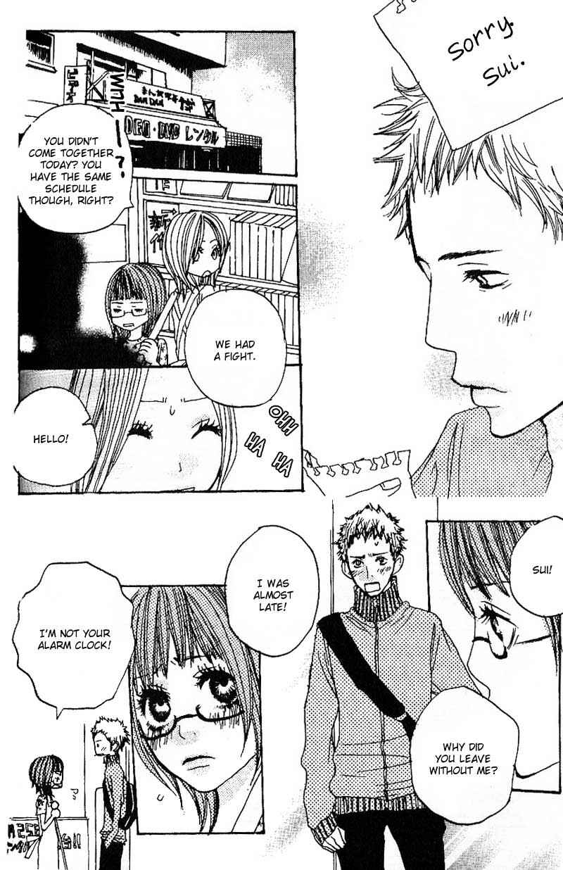 Page 26 Chapter 3 Suki wo Choudai