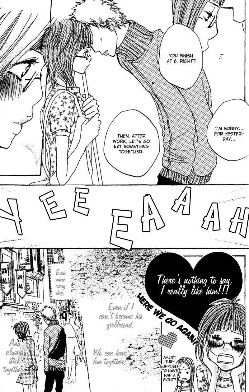 Page 27 Chapter 3 Suki wo Choudai