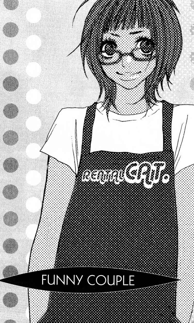 Page 4 Chapter 3 Suki wo Choudai