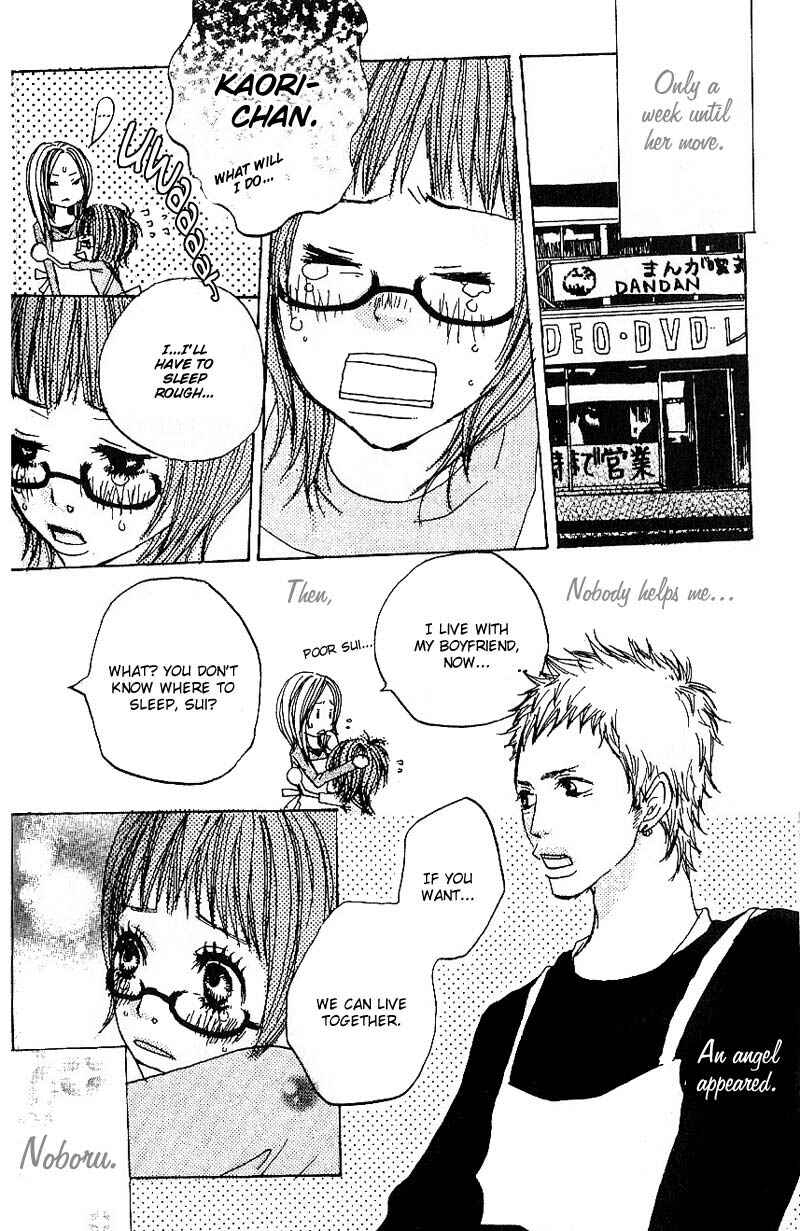 Page 6 Chapter 3 Suki wo Choudai