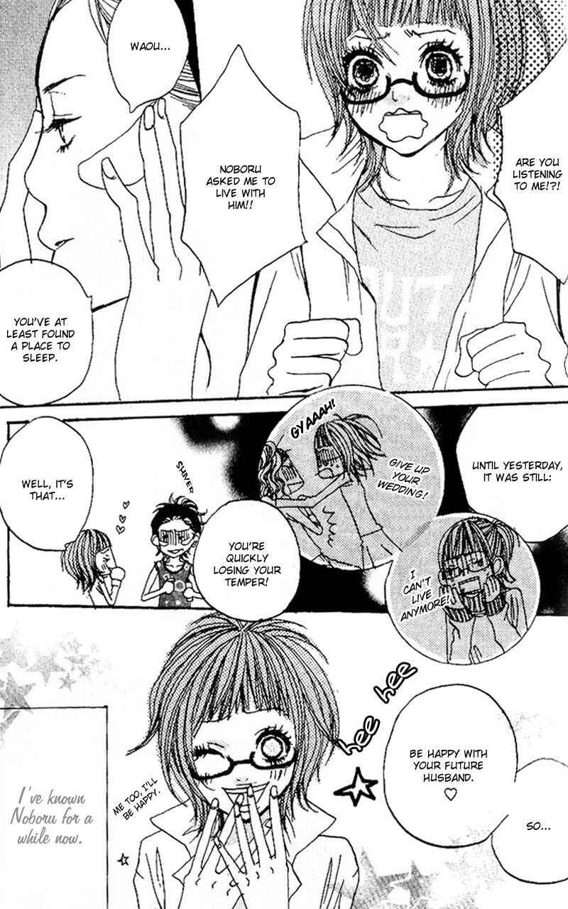 Page 7 Chapter 3 Suki wo Choudai