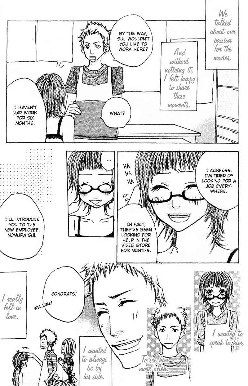 Page 9 Chapter 3 Suki wo Choudai